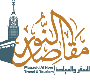 مقاصد النور